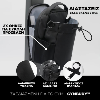 GymBuddy™ Οργάνωση. Πρακτικότητα. Στυλ.