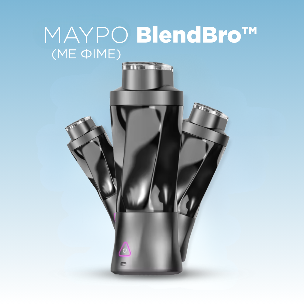 BlendBro™ Φορητό, Ελαφρύ, Ισχυρό.