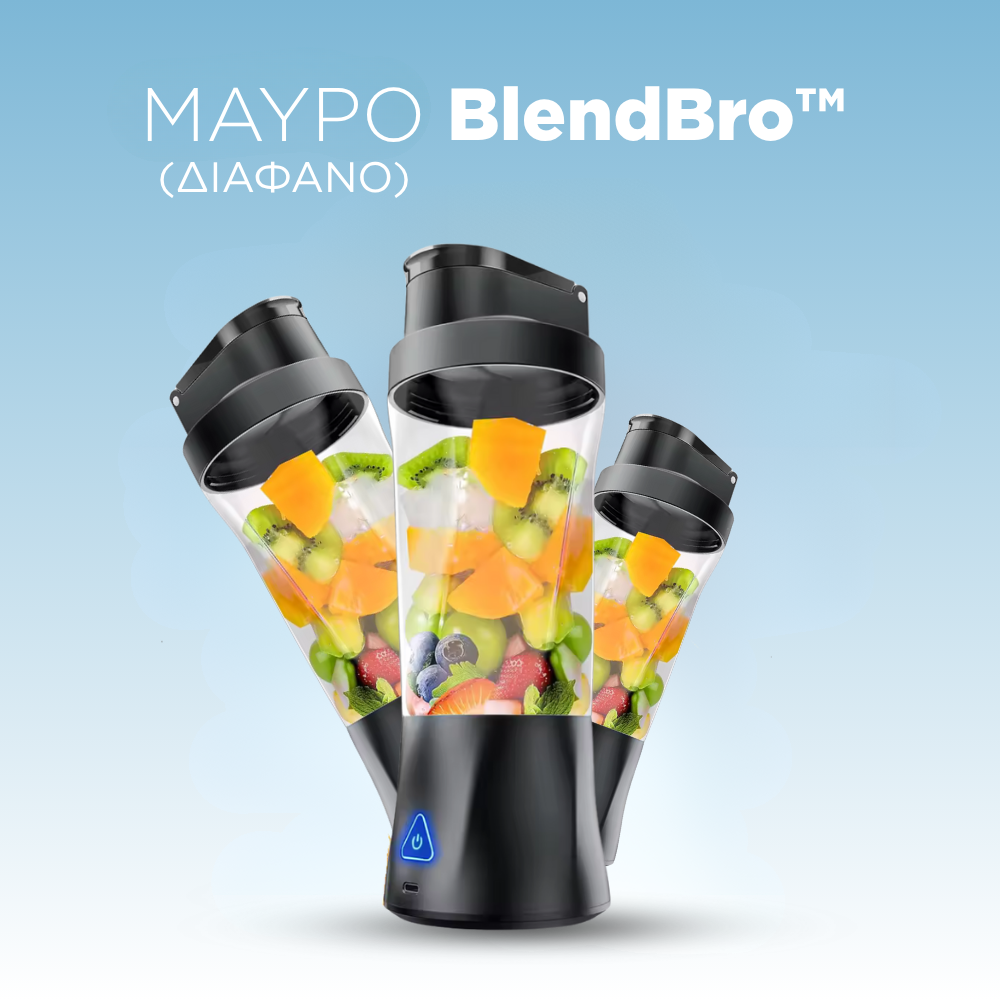 BlendBro™ Φορητό, Ελαφρύ, Ισχυρό.